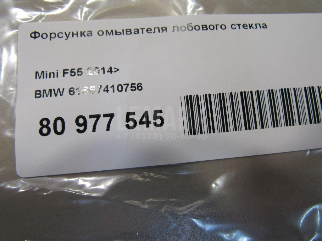 Отбойник капота