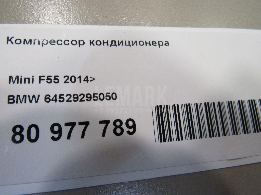 Компрессор кондиционера для  BMW 7-serie F01/F02 2008-2015