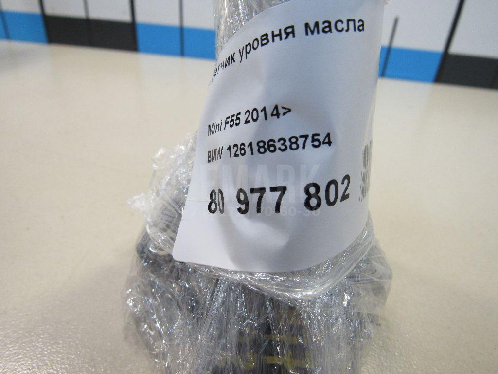 Датчик уровня масла