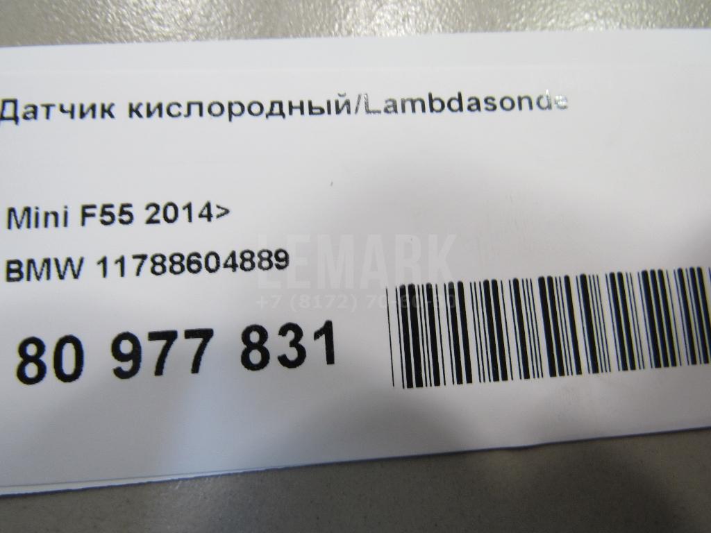 Датчик кислородный/Lambdasonde для  BMW X1 F48 2014-2022
