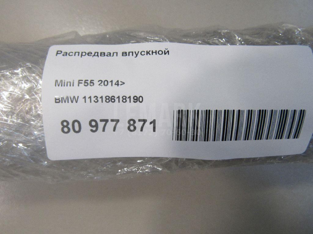 Распредвал впускной для  BMW 2-serie F45/F46 Tourer 2015-2022