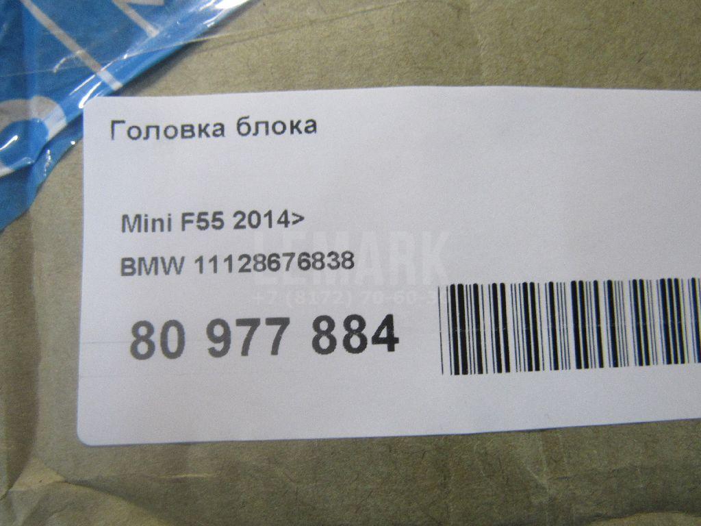 Головка блока для  Cadillac CTS 2013-2019