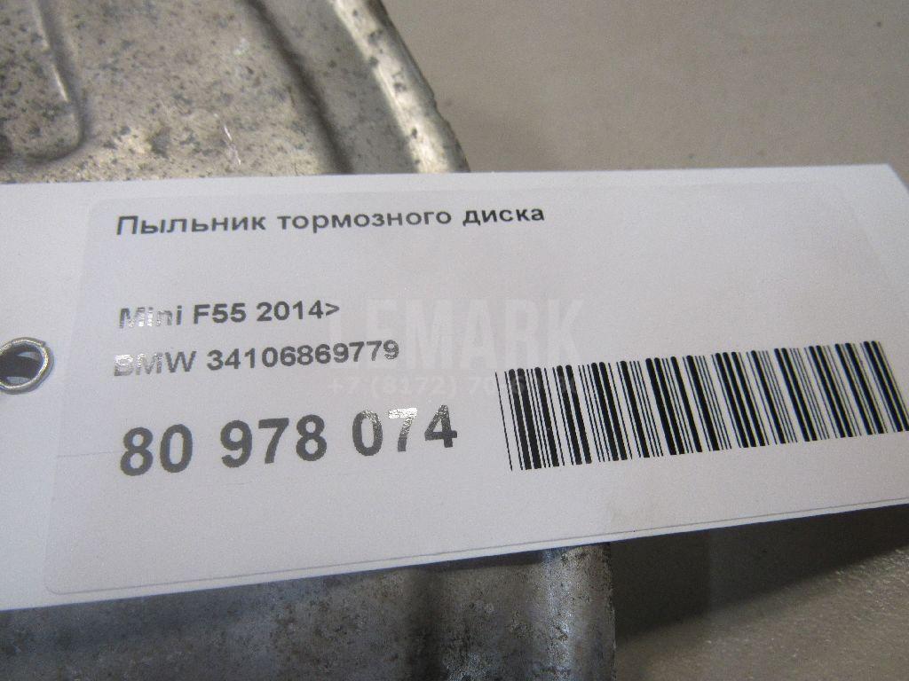 Пыльник тормозного диска для  Audi Q3 (F3B) 2018