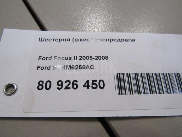 Шестерня (шкив) распредвала