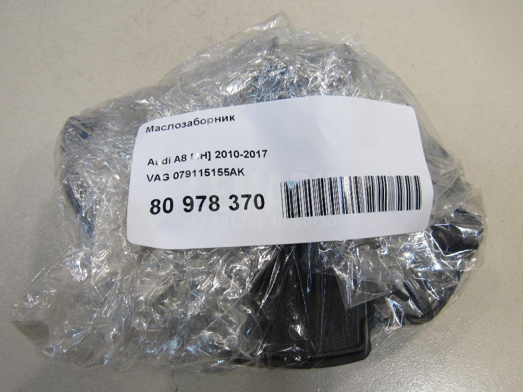 Маслозаборник для  BMW X5 E53 2000-2007