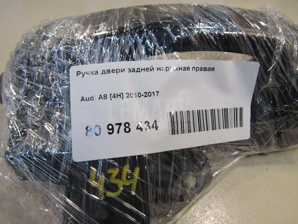 Ручка двери задней наружная правая для  Daewoo Espero 1991-1999