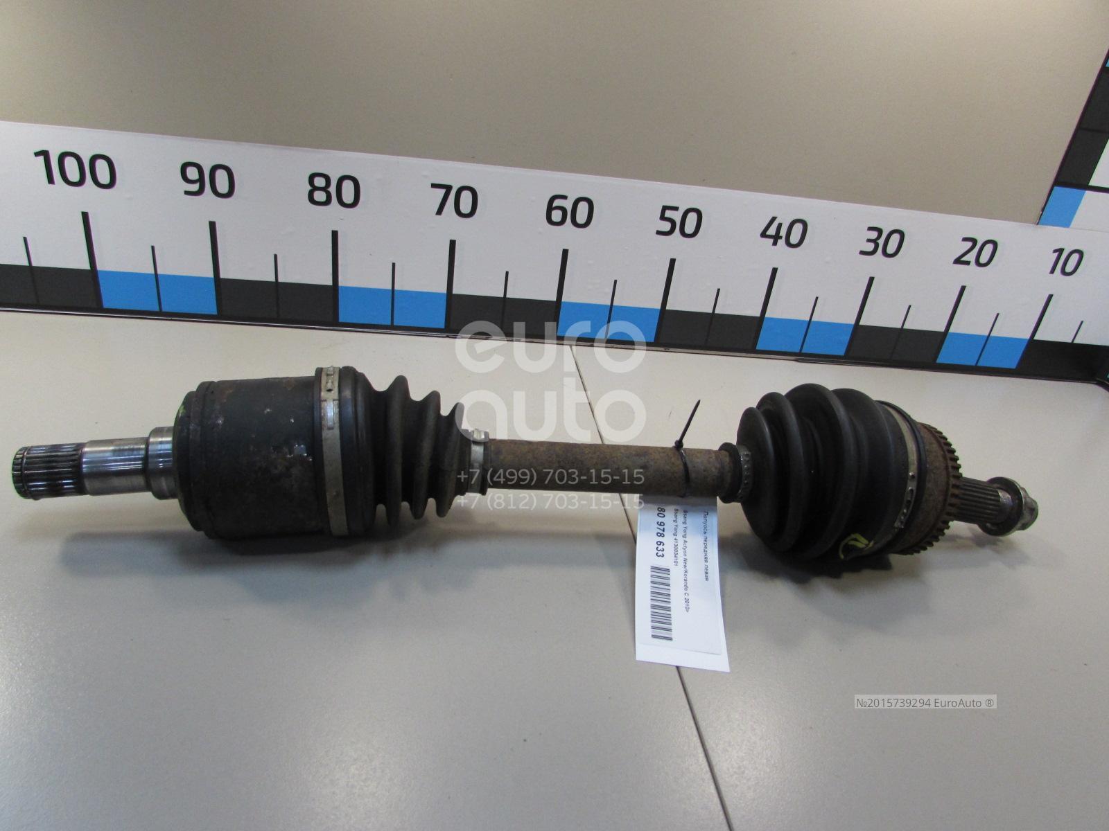 4130034111 Ssang Yong от 4567 руб. для Ssang Yong Actyon II / Korando C ...