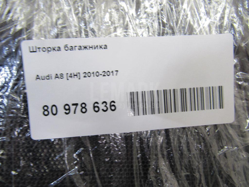 Шторка багажника для  BMW 1-serie E82/E88 2007-2013