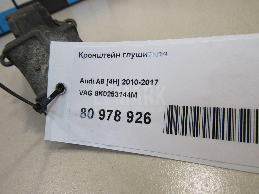 Кронштейн глушителя