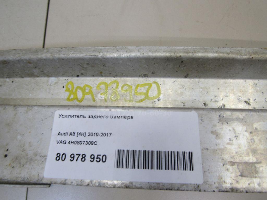 Усилитель заднего бампера