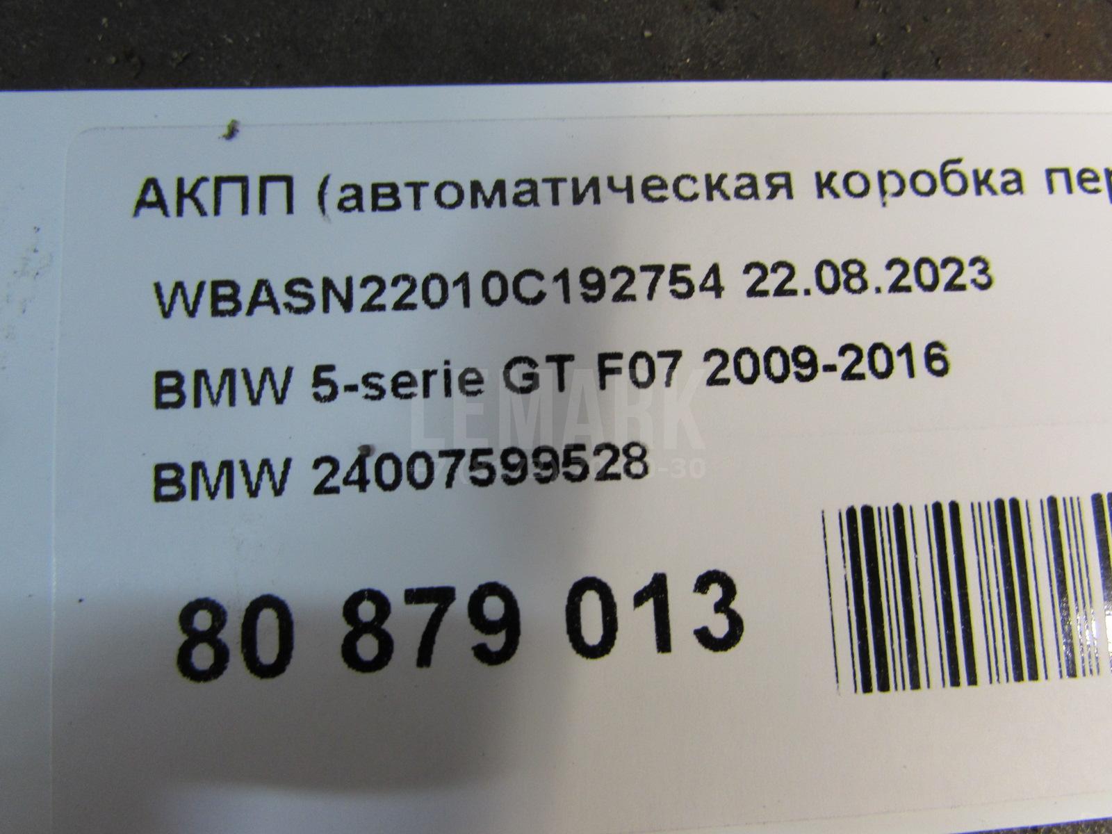 АКПП (автоматическая коробка переключения передач) для  Alfa Romeo 156 1997-2005