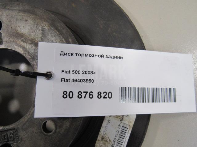 Диск тормозной задний для  Cadillac CTS 2008-2014
