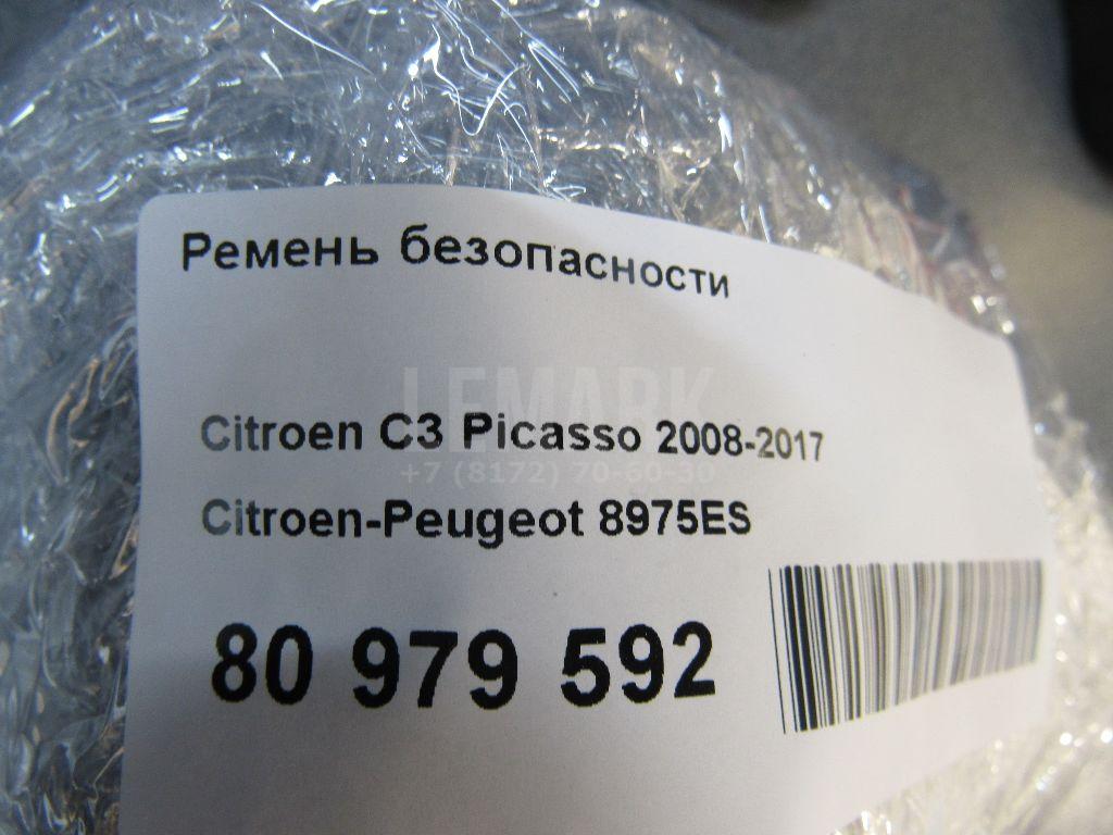 Ремень безопасности