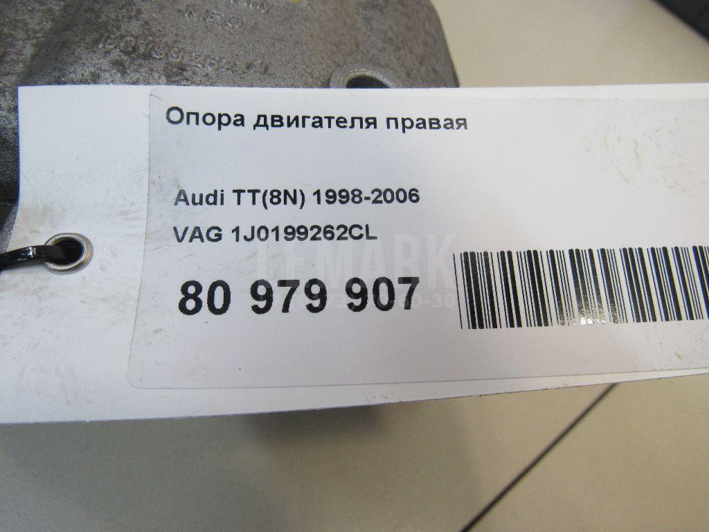 Опора двигателя правая для  Audi A4 [B5] 1994-2001