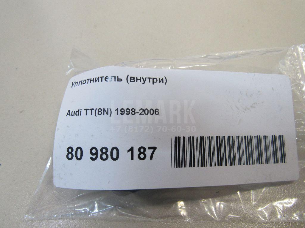 Уплотнитель (внутри)