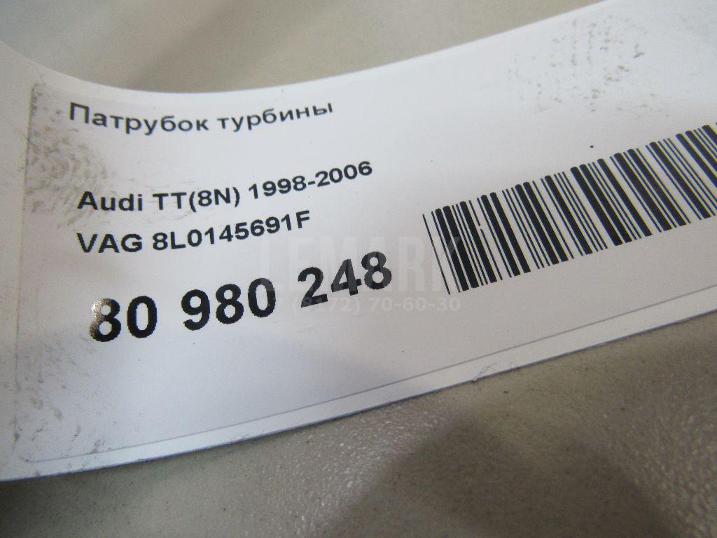 Патрубок турбины для  BMW 1-serie E82/E88 2007-2013
