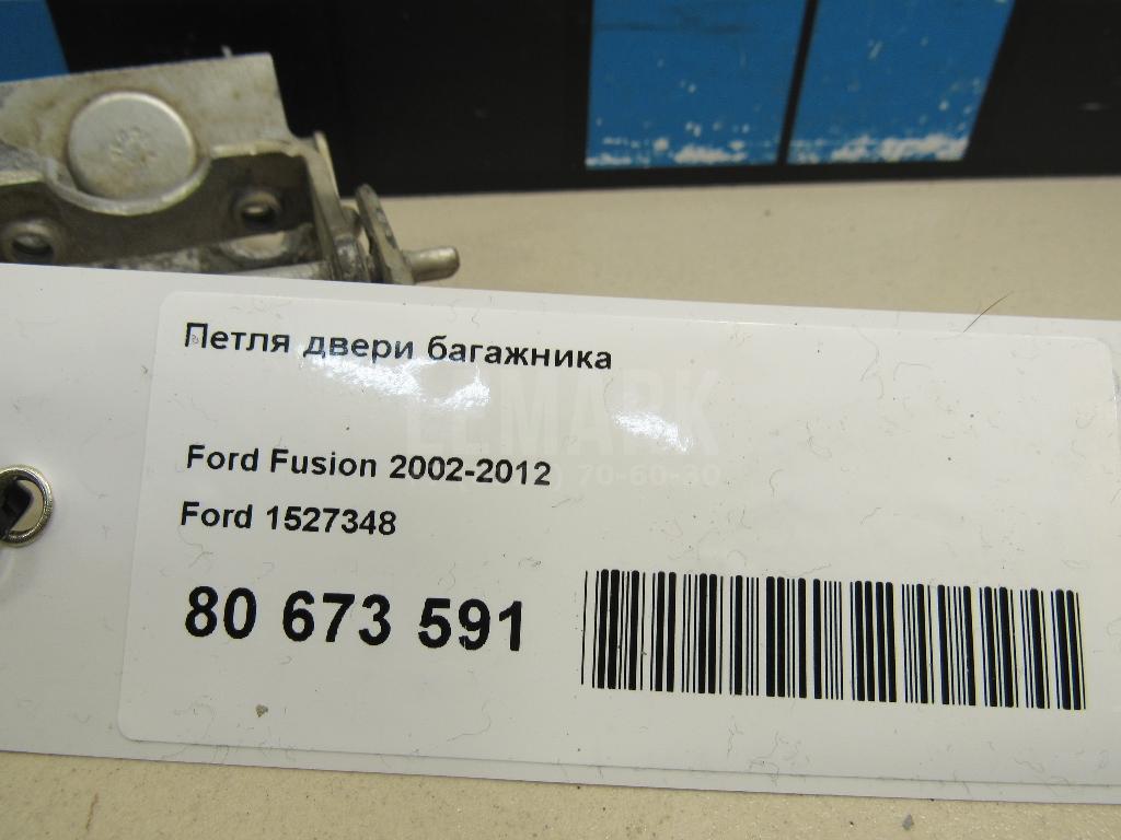 Петля двери багажника для  Fiat Freemont 2011-2016
