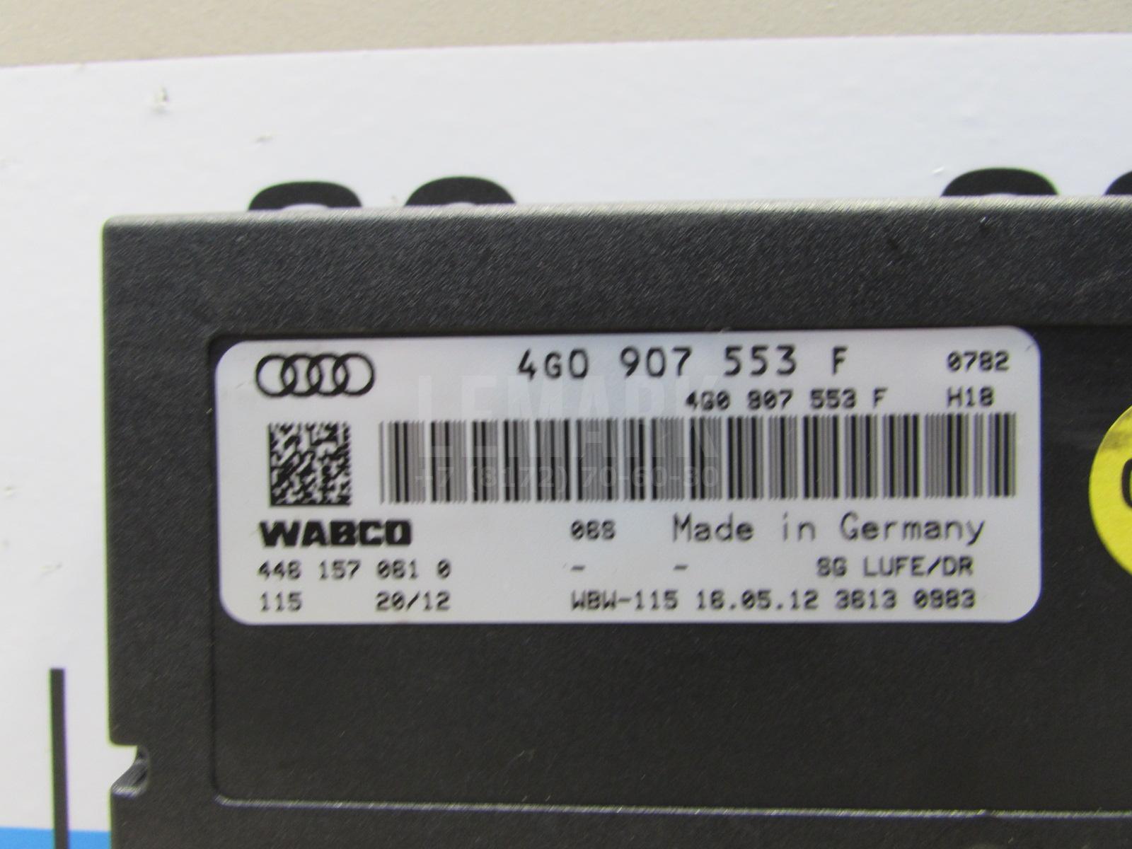 Блок управления подвеской для  BMW 3-serie E92/E93 2006-2012