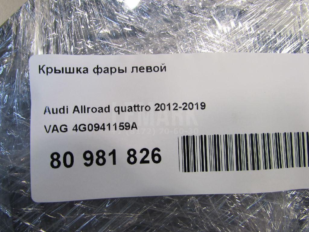 Крышка фары левой