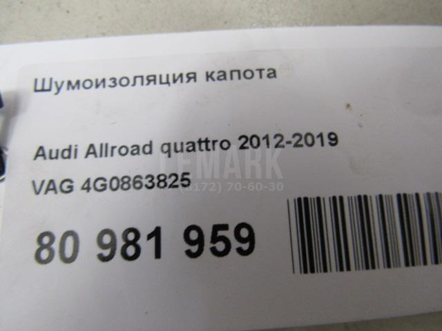 Шумоизоляция капота для  Astra