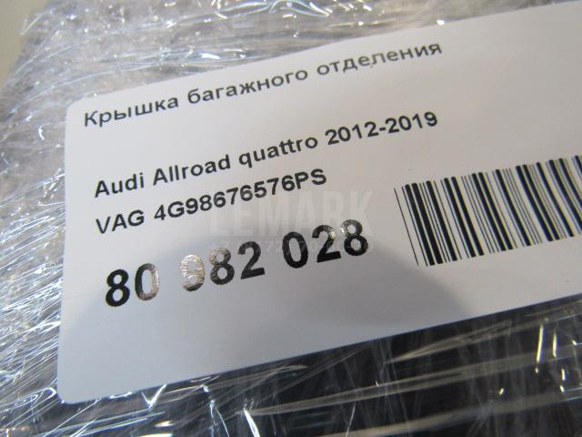 Крышка багажного отделения для  BPW SH 1995