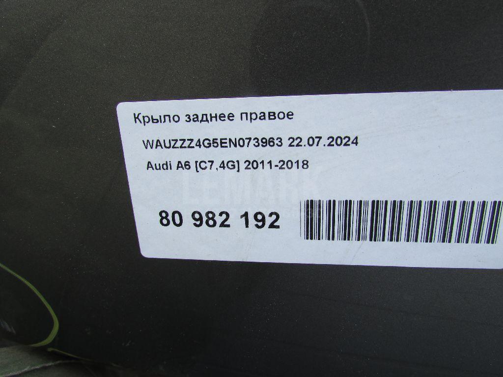 Крыло заднее правое для  Avatr 11 2022