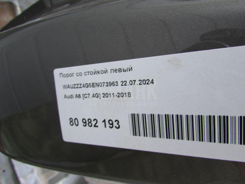 Порог со стойкой левый для  BMW 7-serie F01/F02 2008-2015