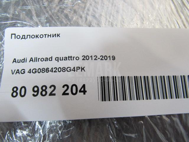 Подлокотник для  BMW 3-serie F30/F31/F80 2011-2020