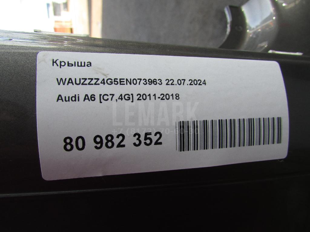 Крыша для  BMW X1 F48 2014-2022