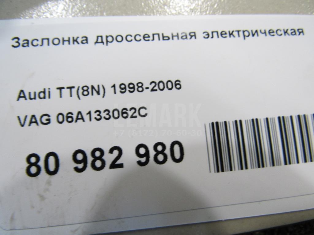 Заслонка дроссельная электрическая
