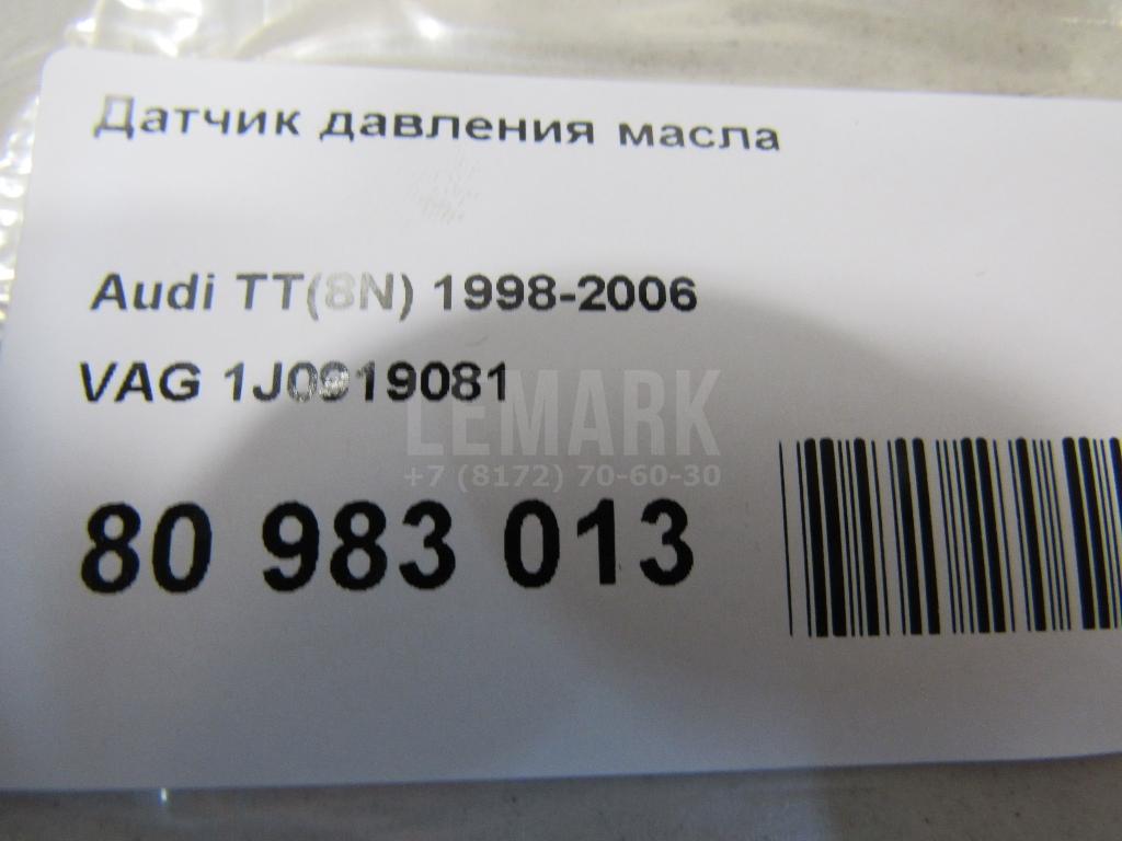 Датчик давления масла