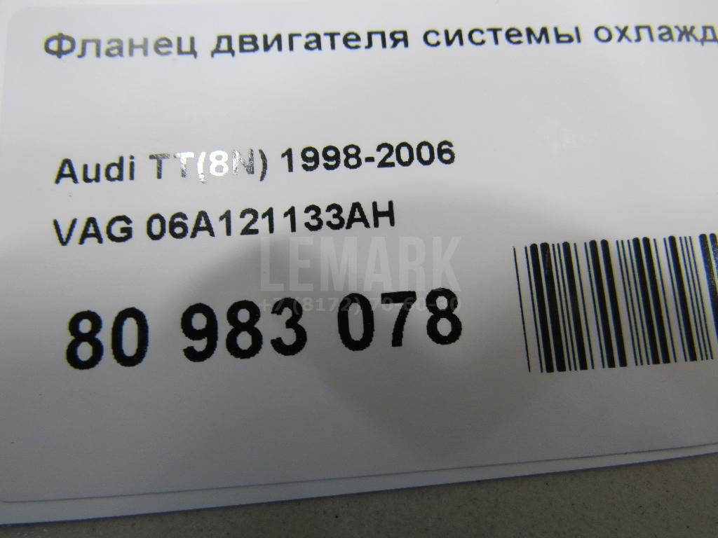 Фланец двигателя системы охлаждения для  Audi A8 [4E] 2002-2010