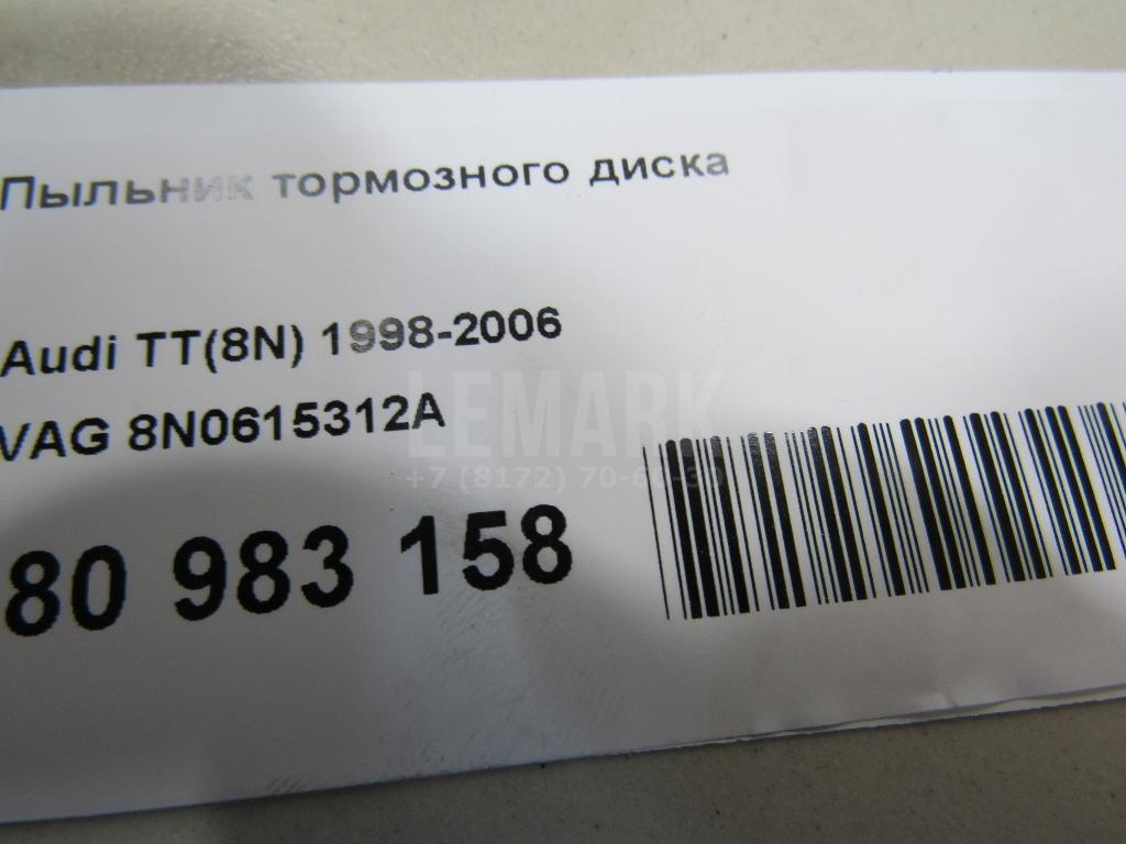 Пыльник тормозного диска