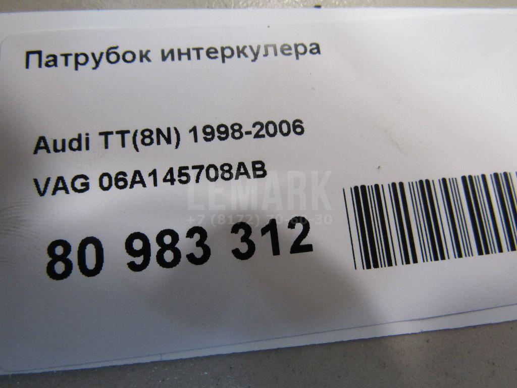 Патрубок интеркулера для  Audi A3 [8P1] 2003-2013