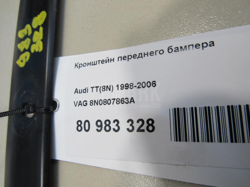 Кронштейн переднего бампера для  BMW 7-serie G11/G12 2015-2022