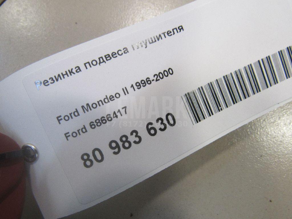 Резинка подвеса глушителя для  Audi A3 (8L1) 1996-2003