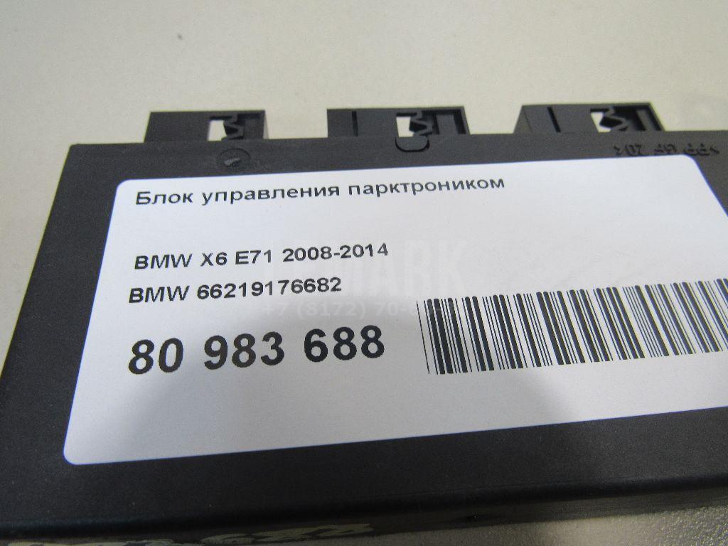 Блок управления парктроником для  BMW 6-serie E63 2004-2009