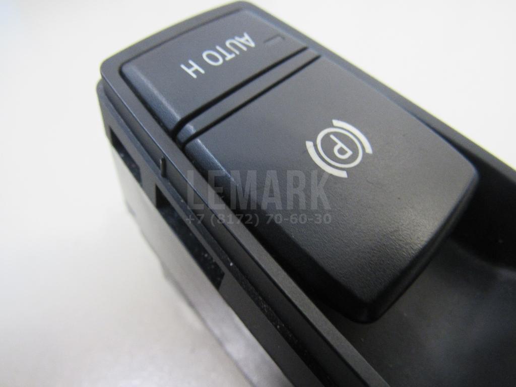 Кнопка фиксатора стояночного тормоза для  BMW X1 E84 2009-2015