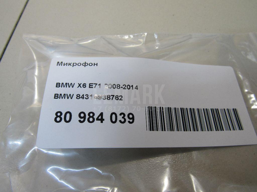 Микрофон для  BMW 3-serie G20/G21 2018