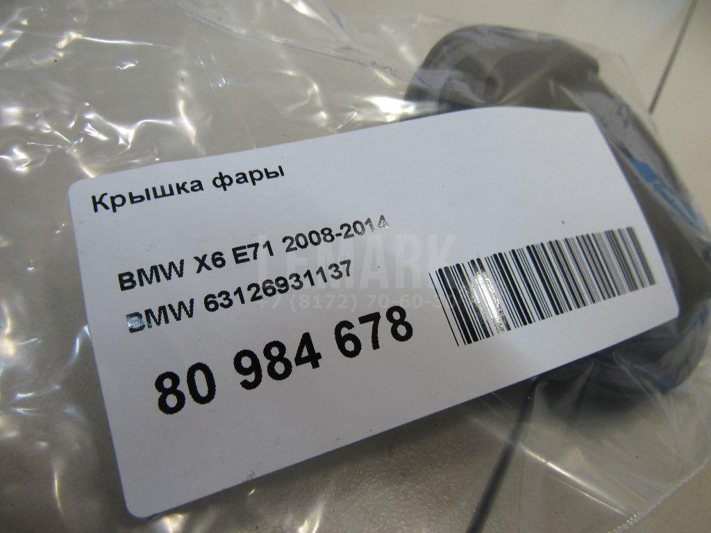 Крышка фары для  Cadillac BLS 2006-2010