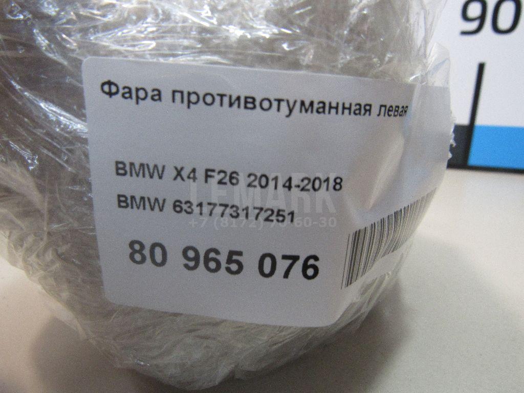 Фара противотуманная левая для  Audi A4 [B7] 2005-2007