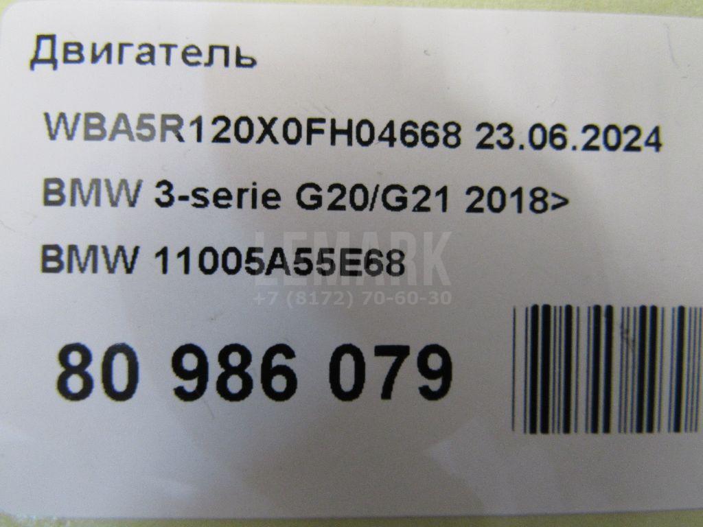 Двигатель