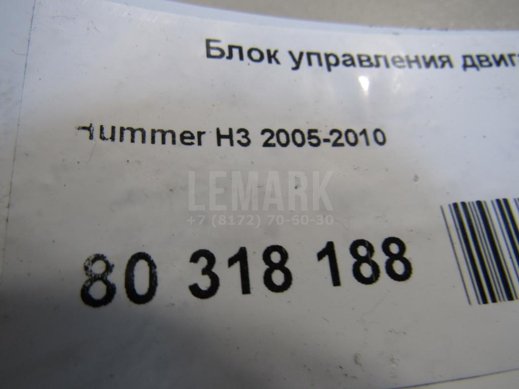 Блок управления двигателем для  Audi Q5 [8R] 2008-2017