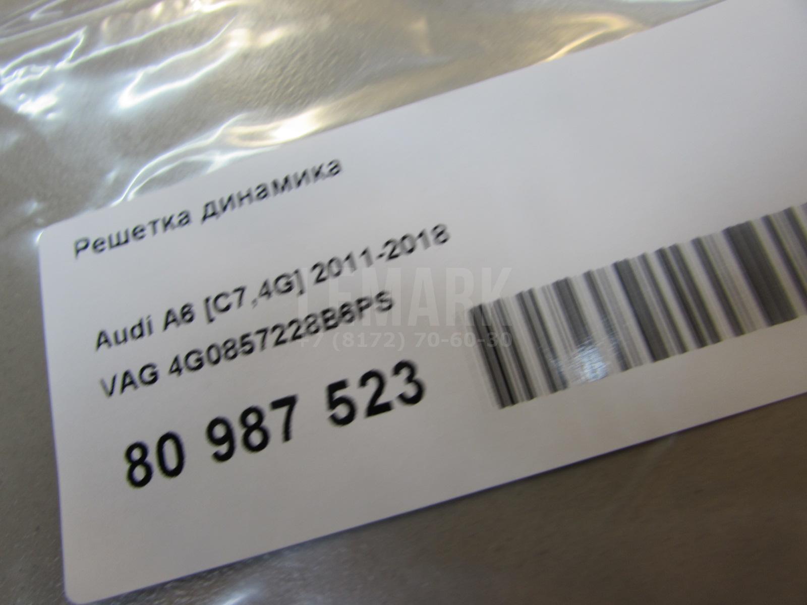Решетка динамика для  Brilliance M2 2006-2012