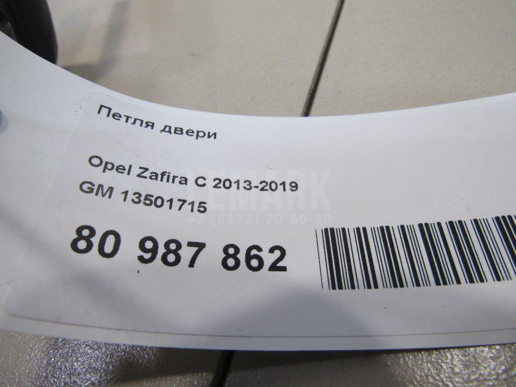 Петля двери для  Audi A3 [8P1] 2003-2013
