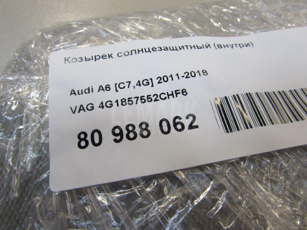 Козырек солнцезащитный (внутри) для  Audi 100/200 [43] 0-1983