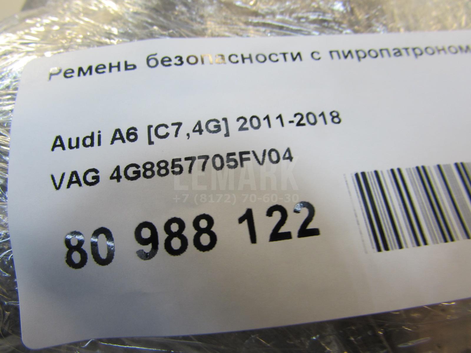 Ремень безопасности с пиропатроном для  Bentley Continental GT 2003-2011