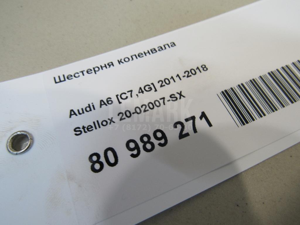 Шестерня коленвала для  BMW 1-serie F20/F21 2011-2019