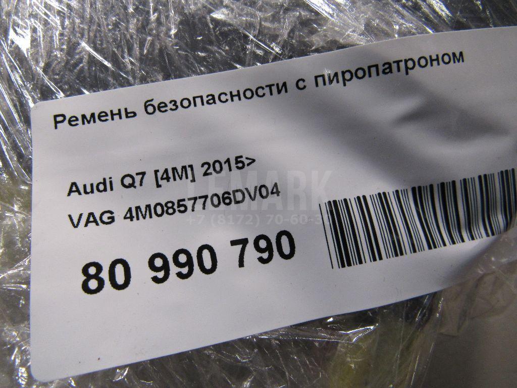 Ремень безопасности с пиропатроном для  BMW 4-serie F32/F33/F82 2012-2020