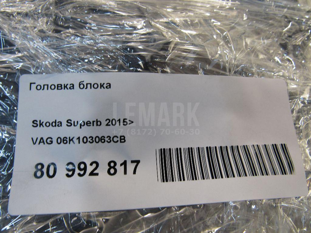 Головка блока для  Audi A4 [B5] 1994-2001